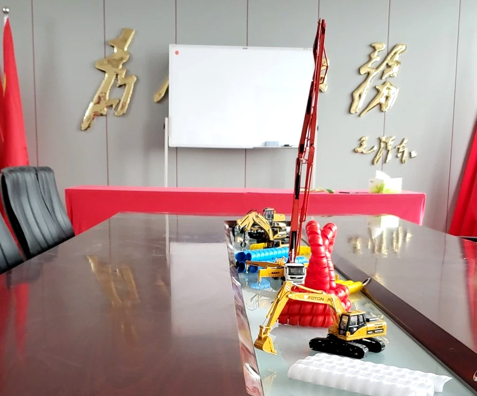 會(huì)議室 